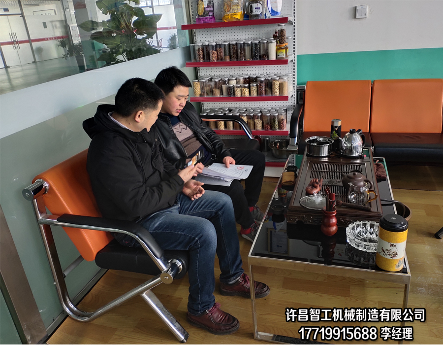 12月10日，陜西寶雞于總一行二人來許昌智工考察并訂購湯圓制餡機(jī)！
